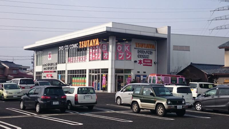 TSUTAYA 福井パリオ店