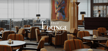 ANAクラウンプラザホテル福岡:ロビーラウンジ