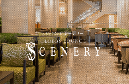 ホテルアソシア静岡