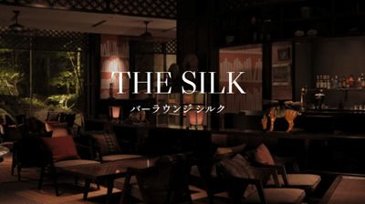 古名屋ホテル：山梨