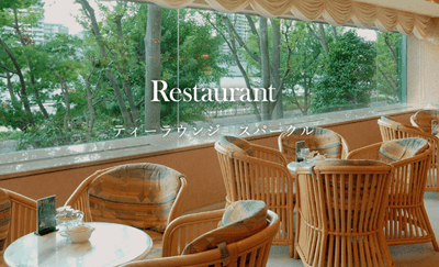 新潟グランドホテル