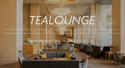 ANAクラウンプラザホテル松山