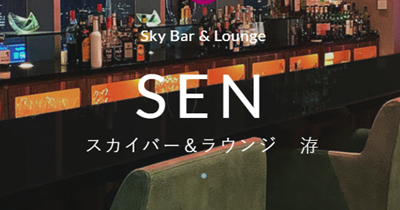 ANAクラウンプラザホテル岡山