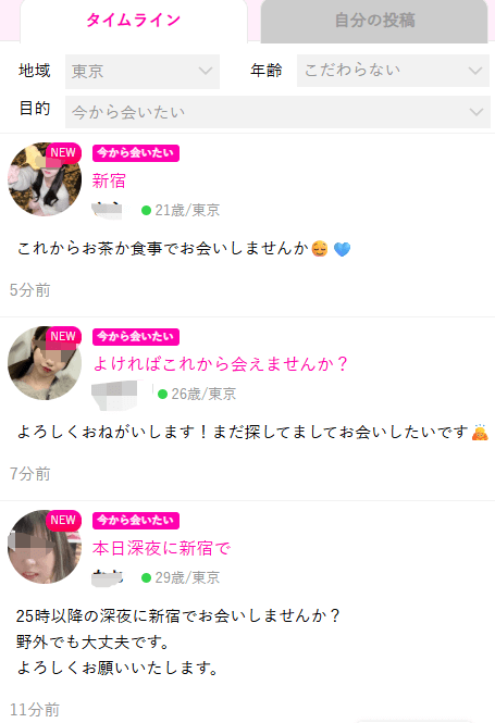 ラブアン タイムライン