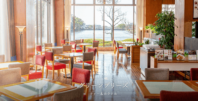 ニューオオタニ佐賀