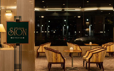 下関グランドホテル