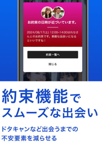 パディ　約束機能