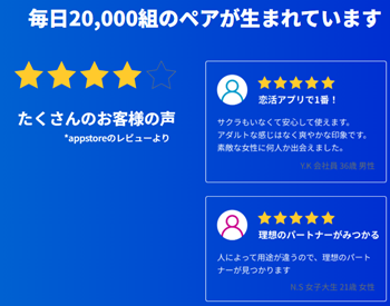 パディ　出会い