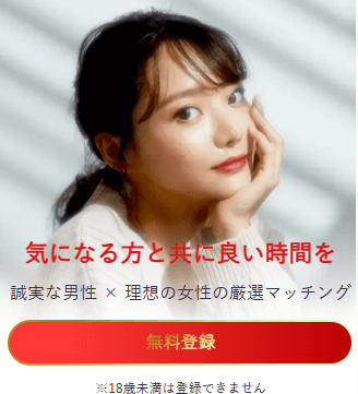 ヨイトキ　パパ活