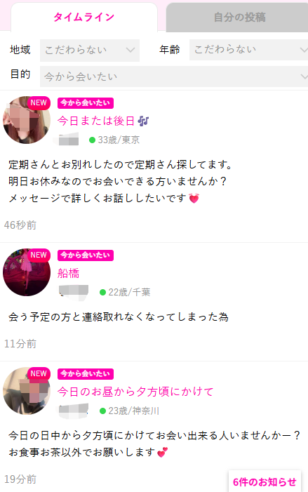 ラブアン　掲示板