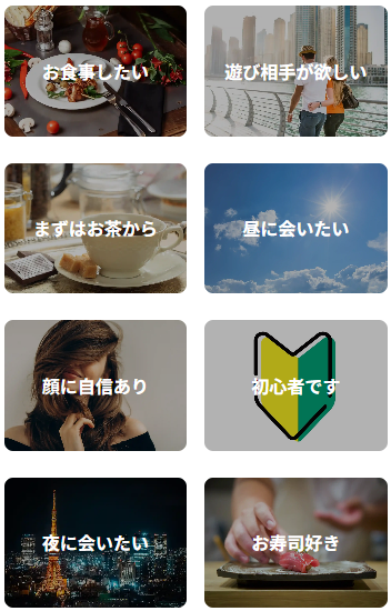 パディ　ハッシュタグ